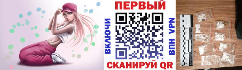 АМФЕТАМИН Розовый  Чёрмоз 