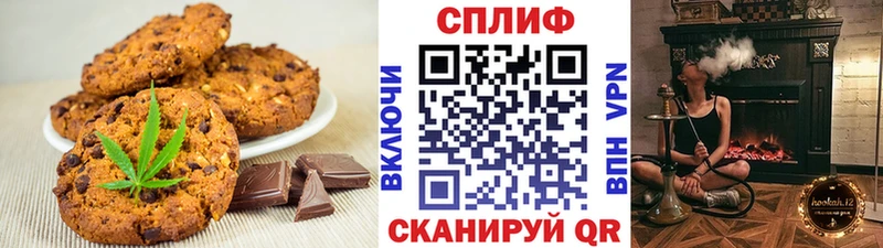 Еда ТГК марихуана  Чёрмоз 