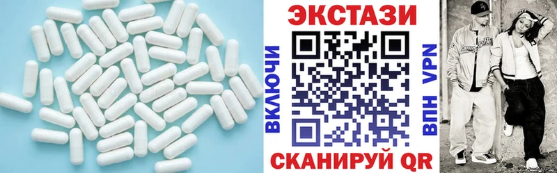 Экстази 99%  Чёрмоз 