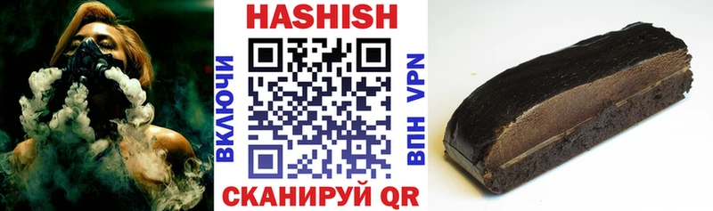 Гашиш VHQ  как найти закладки  Чёрмоз 