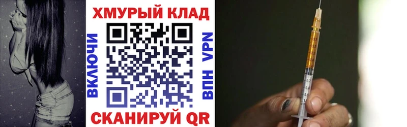 KRAKEN ССЫЛКА  Чёрмоз  ГЕРОИН герыч  закладки 
