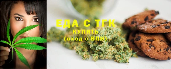 альфа пвп VHQ Лихославль