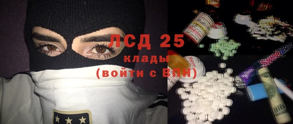 альфа пвп VHQ Лихославль