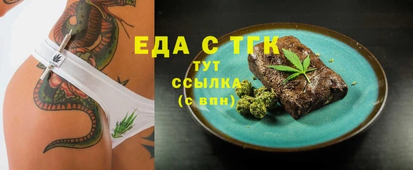 альфа пвп VHQ Лихославль