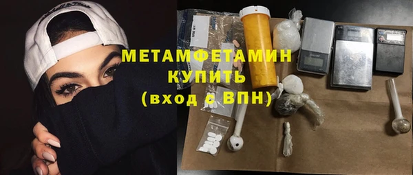 альфа пвп VHQ Лихославль