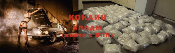 альфа пвп VHQ Лихославль
