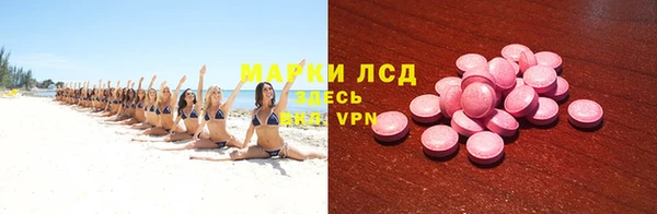 альфа пвп VHQ Лихославль