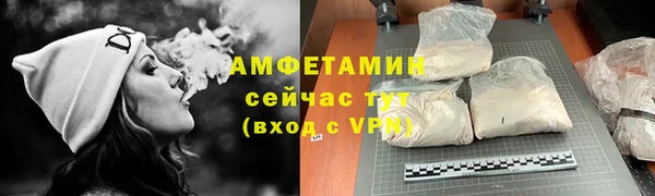 скорость mdpv Лиски