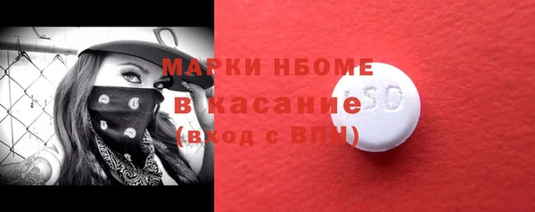 скорость mdpv Лиски