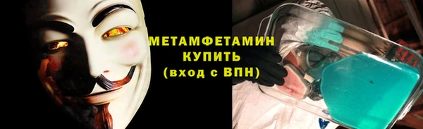 сатива Липки
