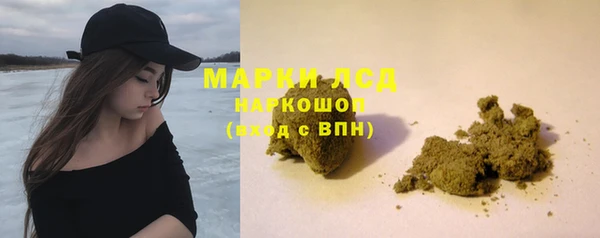 альфа пвп VHQ Лихославль
