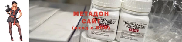 альфа пвп VHQ Лихославль