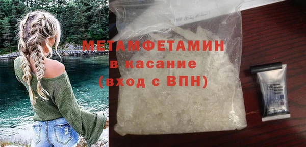скорость mdpv Лиски