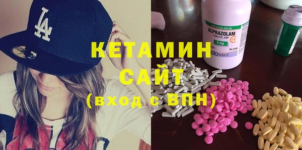 альфа пвп VHQ Лихославль