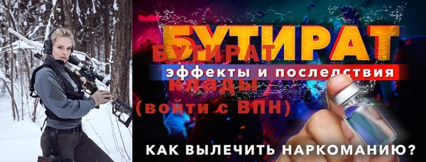 скорость mdpv Лиски