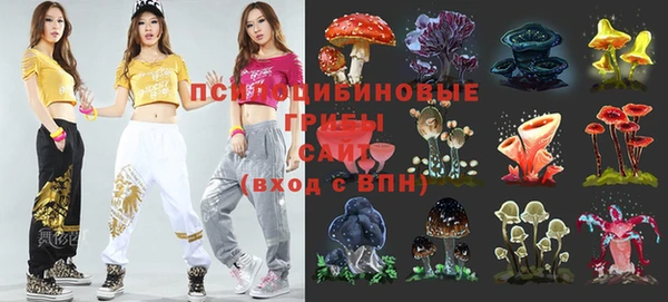 альфа пвп VHQ Лихославль