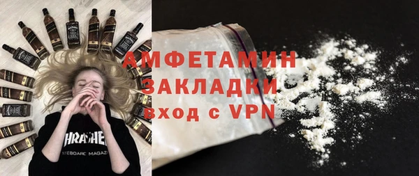 сатива Липки