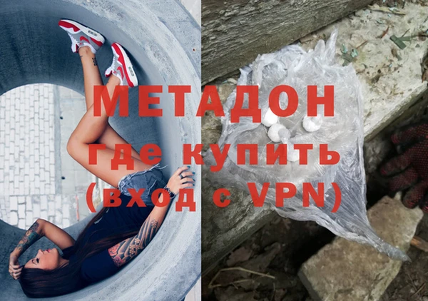 альфа пвп VHQ Лихославль