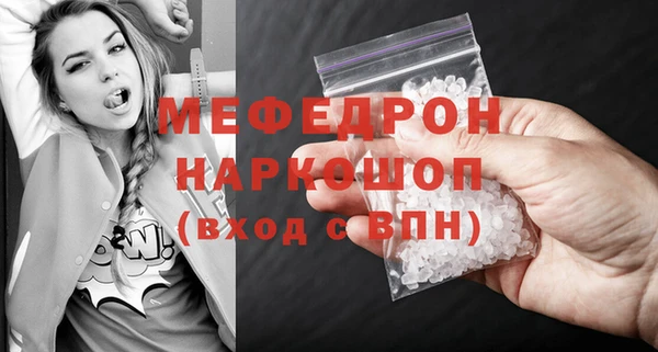 альфа пвп VHQ Лихославль