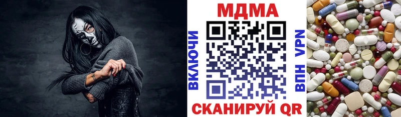 MDMA Molly  где купить наркотик  Чёрмоз 