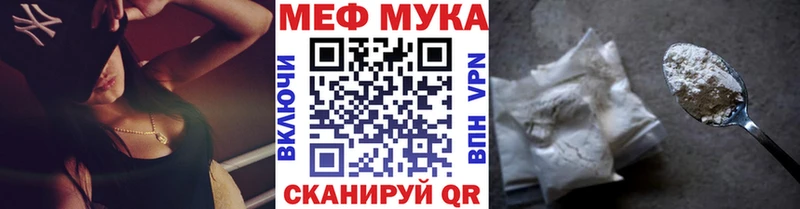 Меф кристаллы Чёрмоз