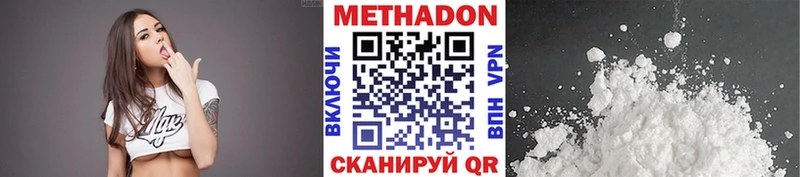купить   Чёрмоз  Метадон methadone 