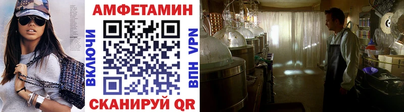 Метамфетамин винт  хочу   кракен онион  Чёрмоз 