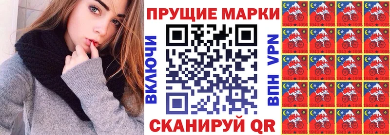 Наркотические марки 1,8мг  мега как зайти  Чёрмоз  купить наркотик 