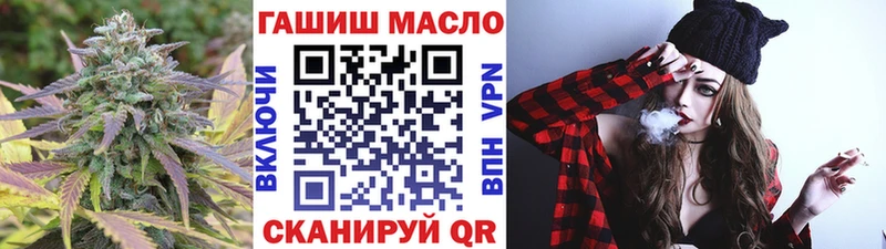ТГК THC oil  кракен   Чёрмоз 